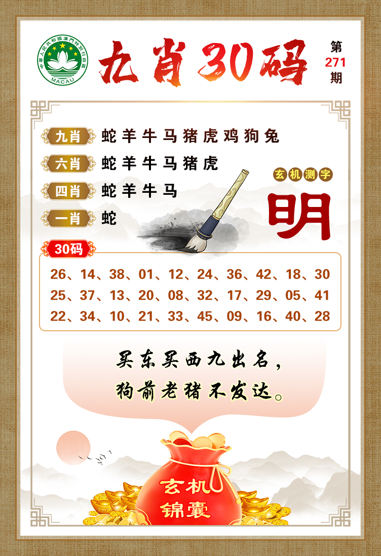 澳彩之家 www.808149.com