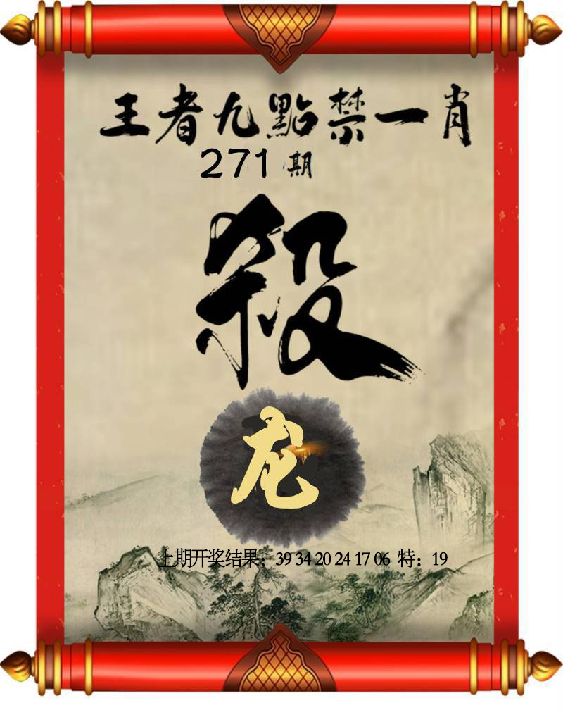 澳彩之家 www.808149.com