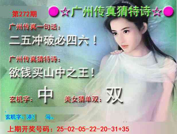 图片如未更新，可能正在上传中，或者开奖日再来看看，不便之处请谅解！