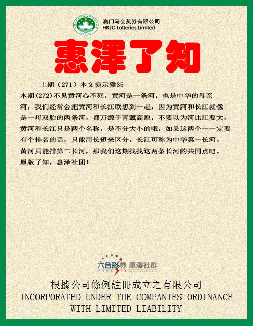 图片如未更新，可能正在上传中，或者开奖日再来看看，不便之处请谅解！