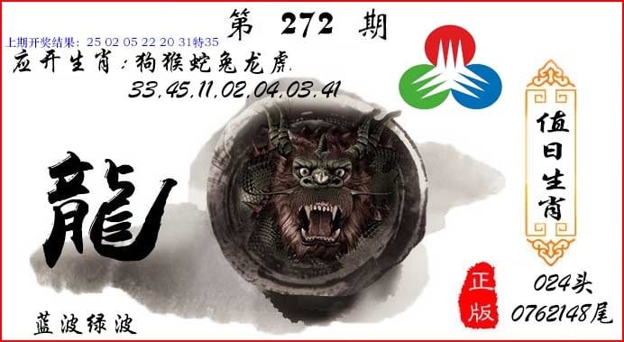 图片如未更新，可能正在上传中，或者开奖日再来看看，不便之处请谅解！