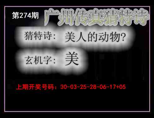 图片如未更新，可能正在上传中，或者开奖日再来看看，不便之处请谅解！