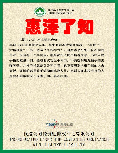 图片如未更新，可能正在上传中，或者开奖日再来看看，不便之处请谅解！