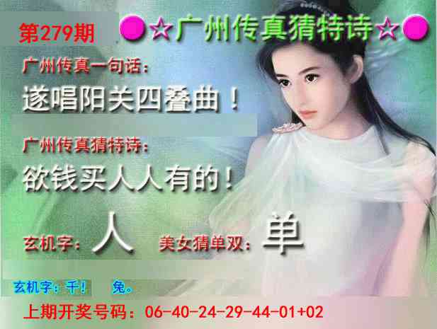 图片如未更新，可能正在上传中，或者开奖日再来看看，不便之处请谅解！