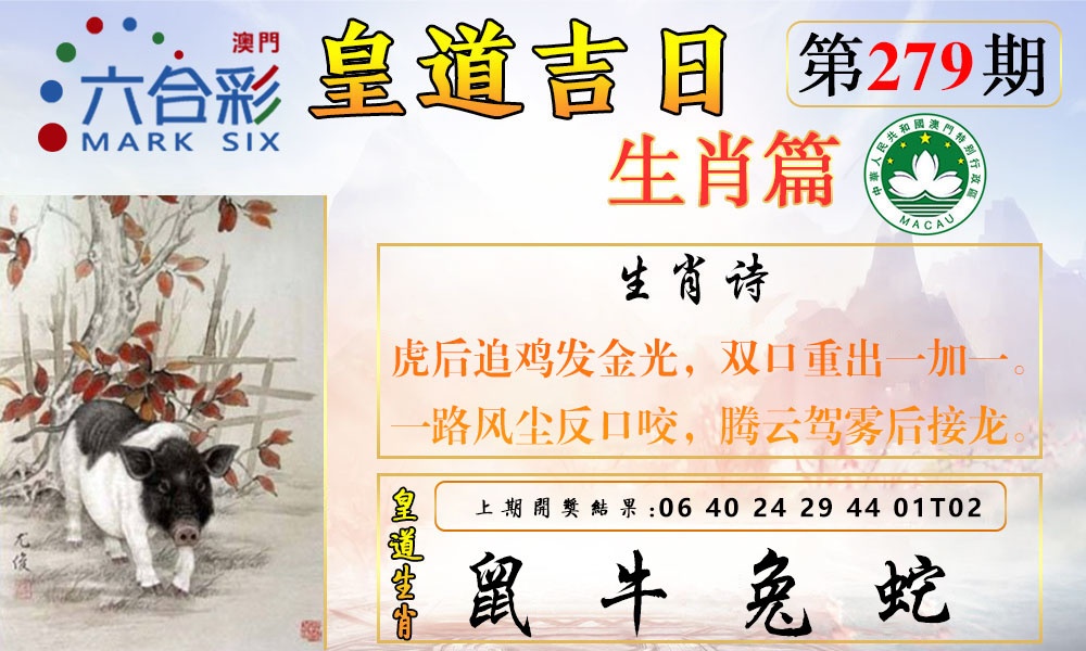 图片如未更新，可能正在上传中，或者开奖日再来看看，不便之处请谅解！