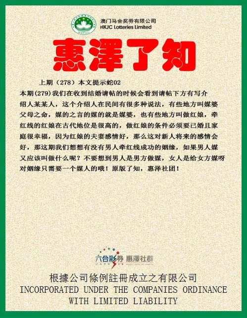 图片如未更新，可能正在上传中，或者开奖日再来看看，不便之处请谅解！
