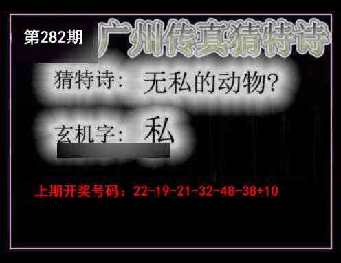 图片如未更新，可能正在上传中，或者开奖日再来看看，不便之处请谅解！