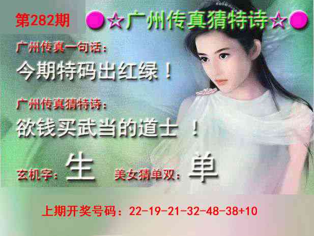 图片如未更新，可能正在上传中，或者开奖日再来看看，不便之处请谅解！