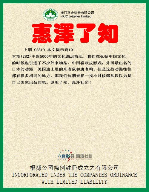 图片如未更新，可能正在上传中，或者开奖日再来看看，不便之处请谅解！