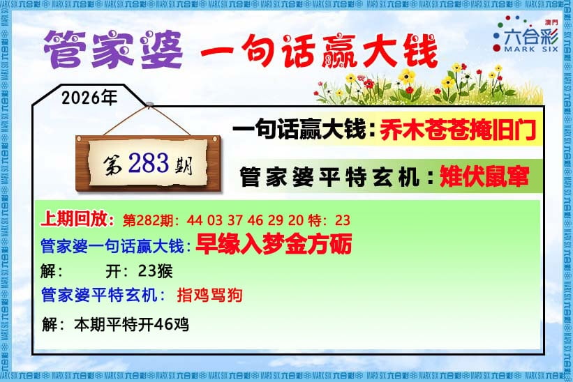 更新中