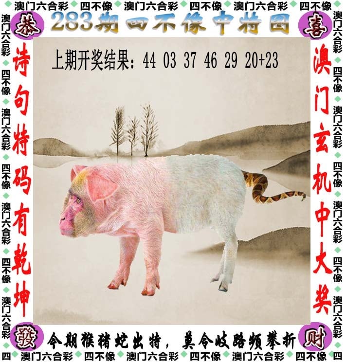 更新中