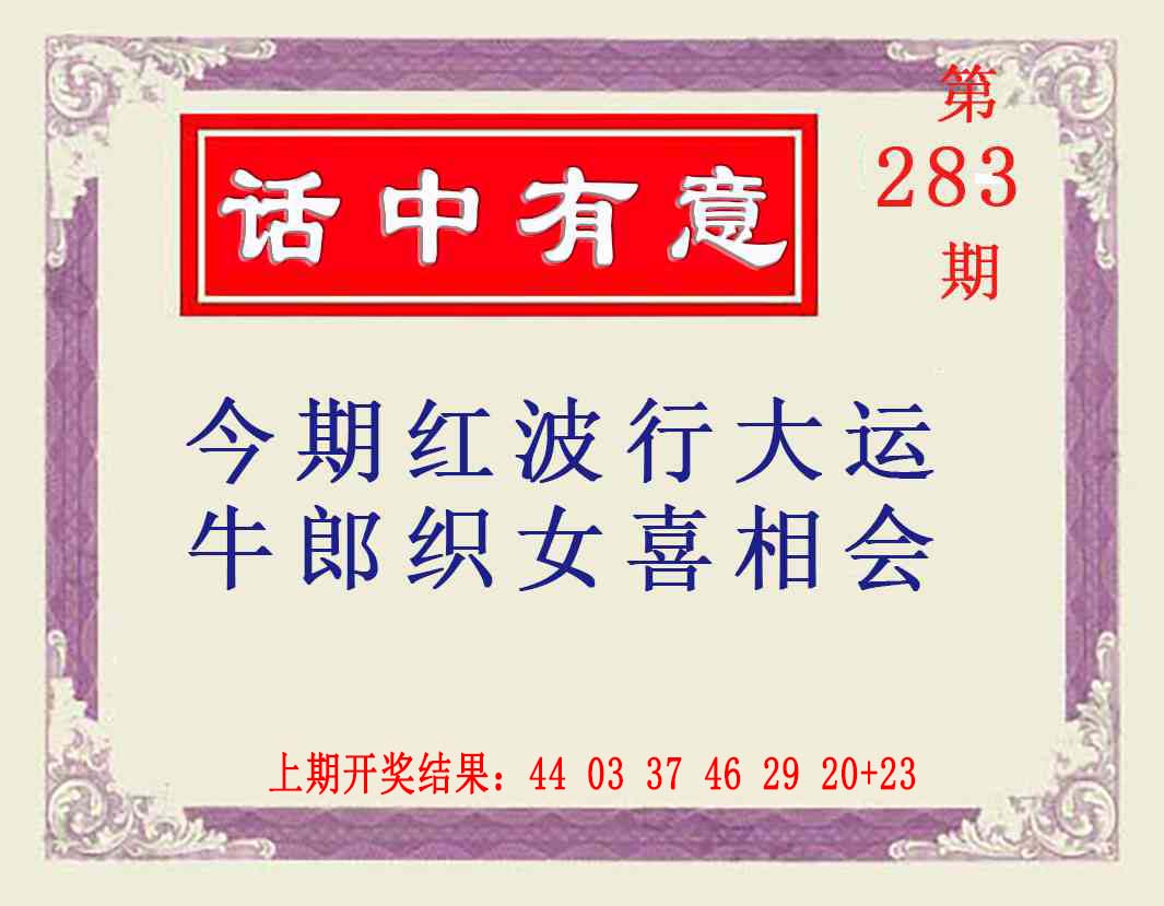 更轮