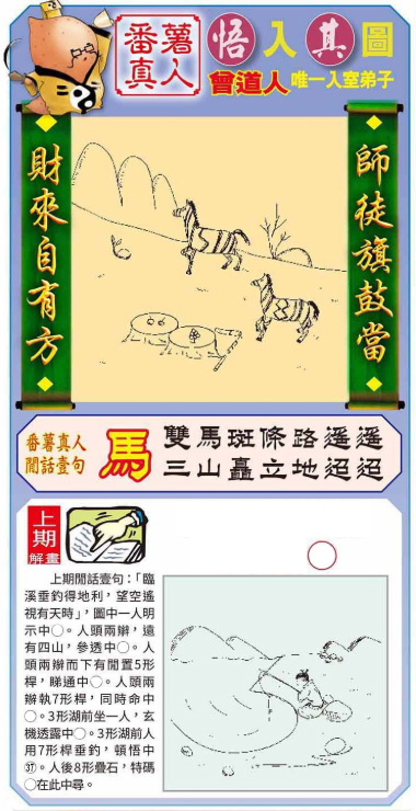 更新中