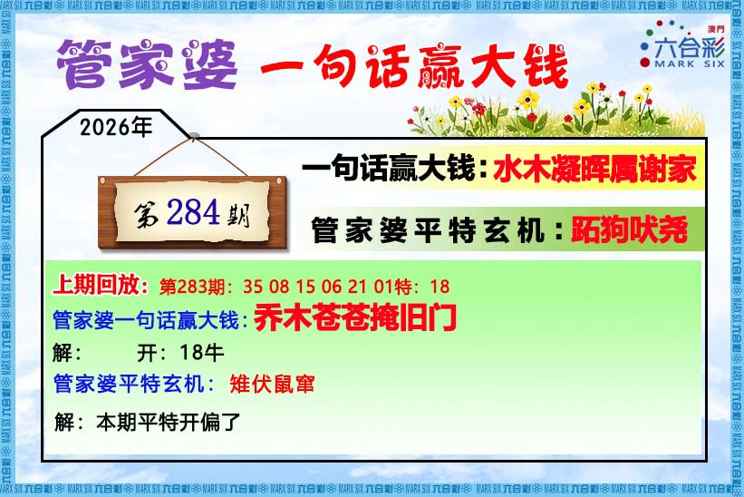 更新中