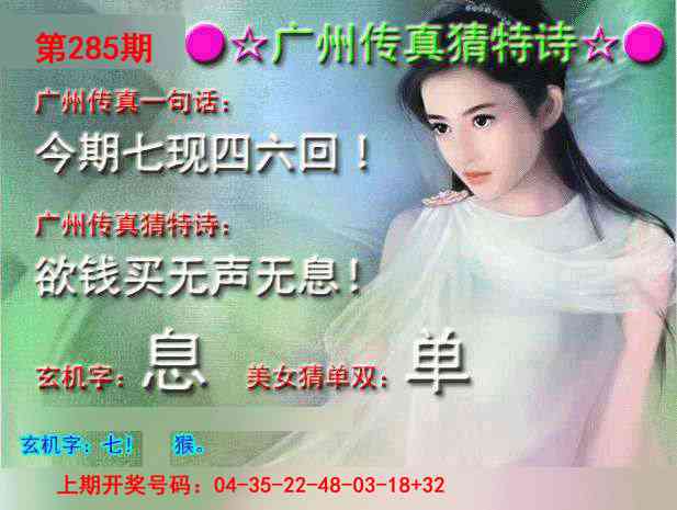 图片如未更新，可能正在上传中，或者开奖日再来看看，不便之处请谅解！