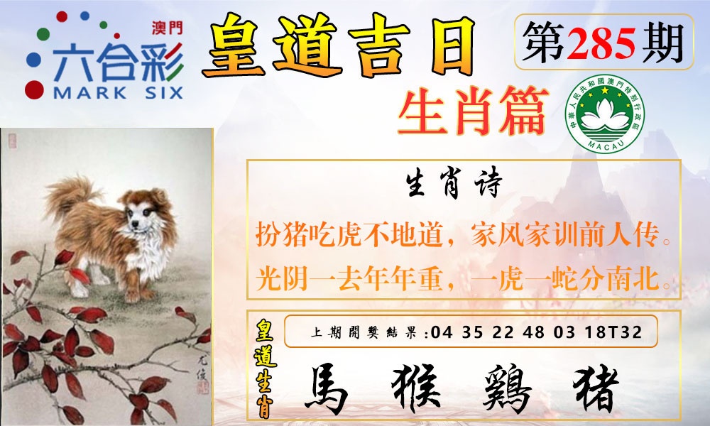 图片如未更新，可能正在上传中，或者开奖日再来看看，不便之处请谅解！