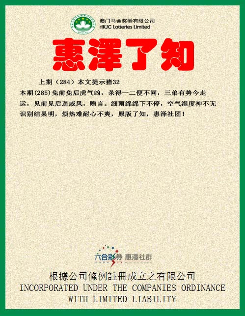 图片如未更新，可能正在上传中，或者开奖日再来看看，不便之处请谅解！