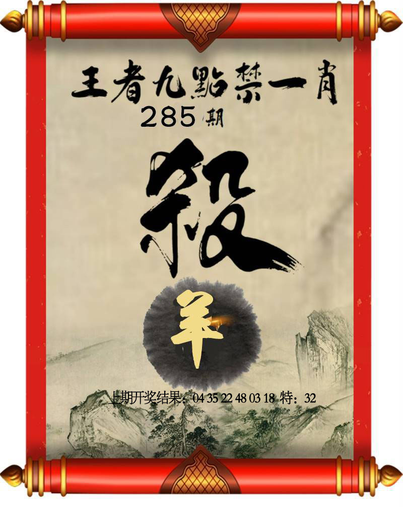 图片如未更新，可能正在上传中，或者开奖日再来看看，不便之处请谅解！