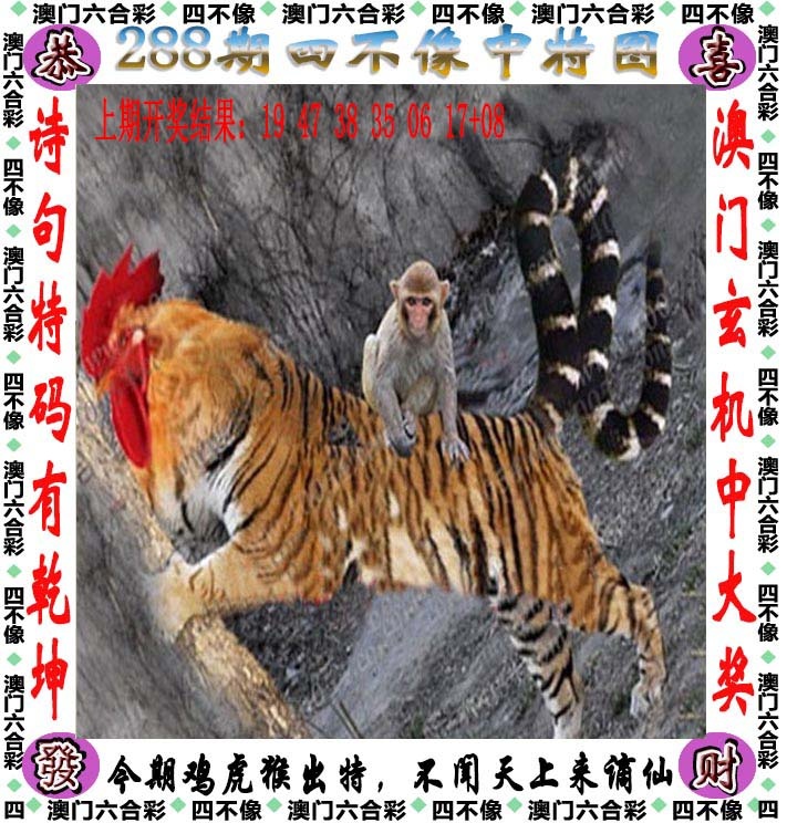 更新中