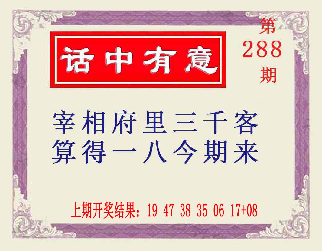 更轮