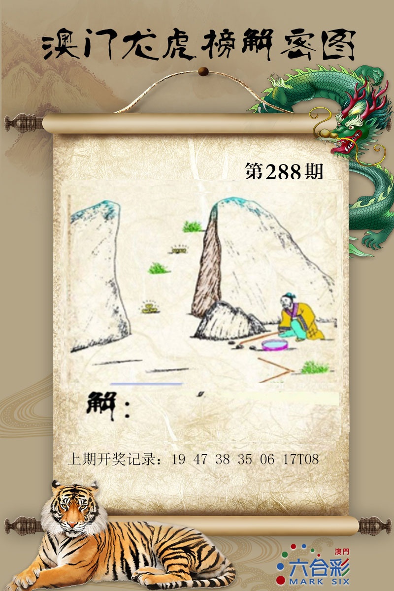 更新中