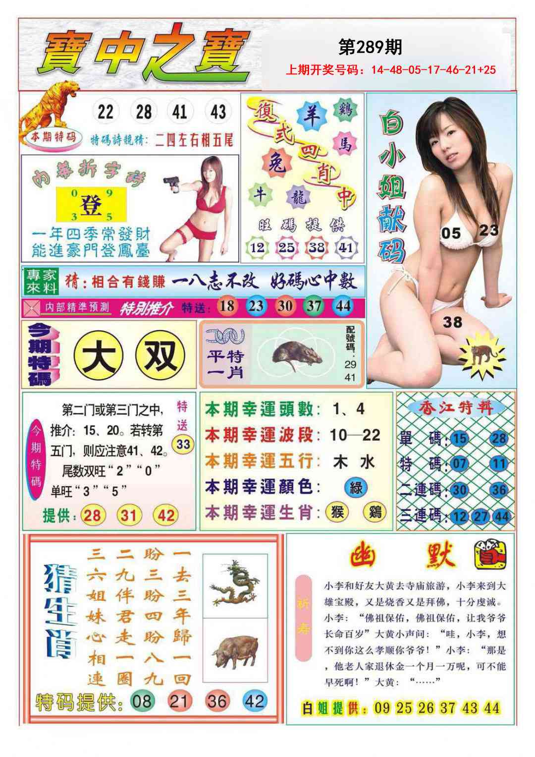 ���ͼƬ�Ŵ�