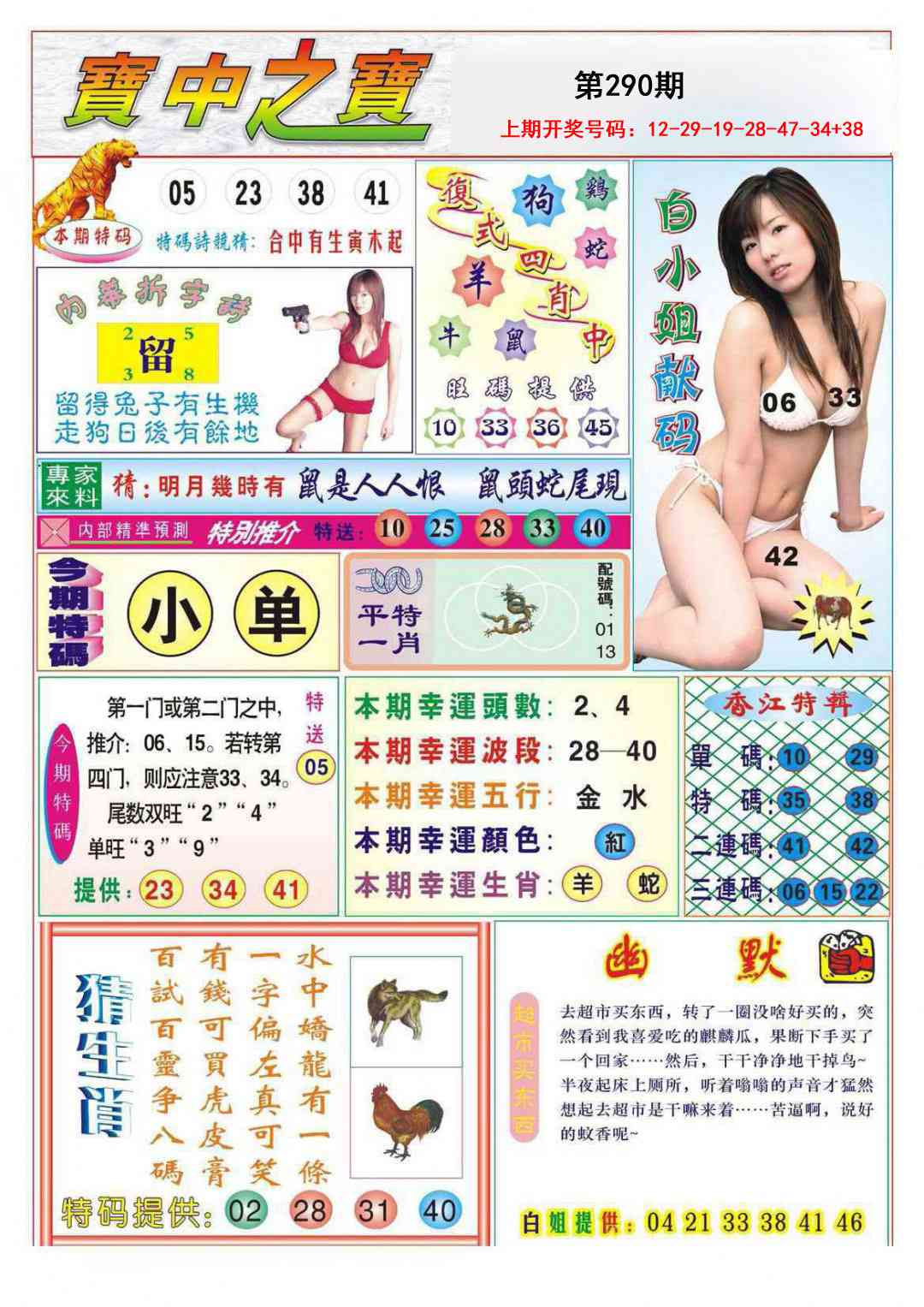 ���ͼƬ�Ŵ�