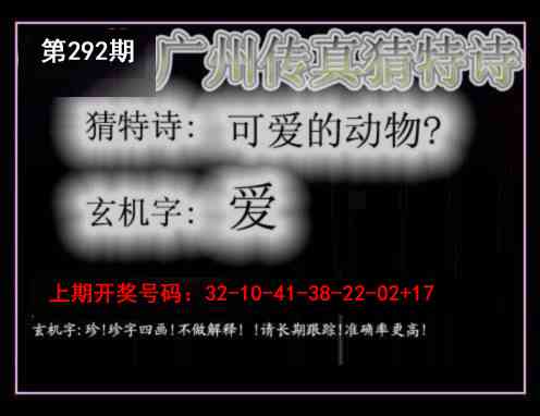 图片如未更新，可能正在上传中，或者开奖日再来看看，不便之处请谅解！