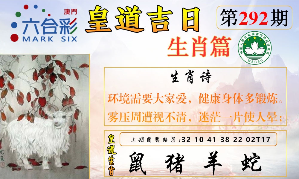 图片如未更新，可能正在上传中，或者开奖日再来看看，不便之处请谅解！