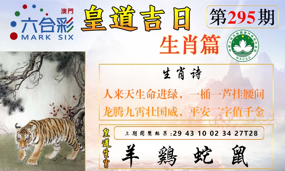 图片如未更新，可能正在上传中，或者开奖日再来看看，不便之处请谅解！