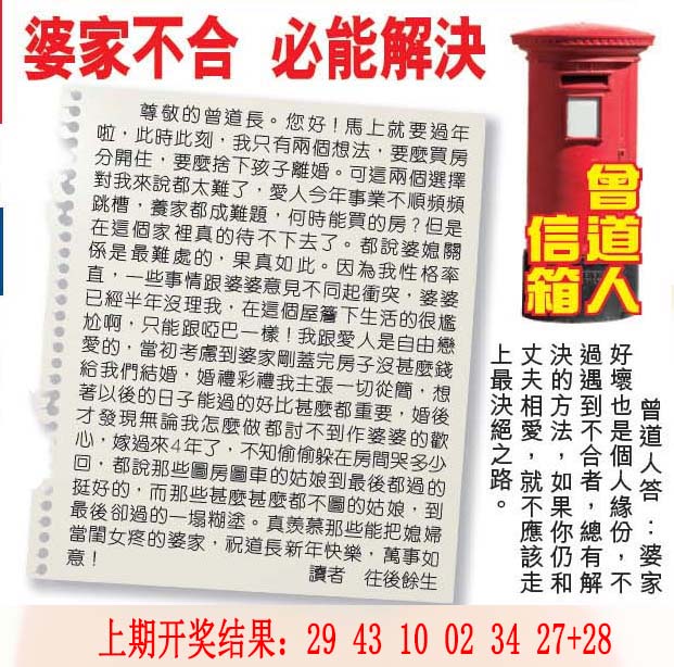 图片如未更新，可能正在上传中，或者开奖日再来看看，不便之处请谅解！