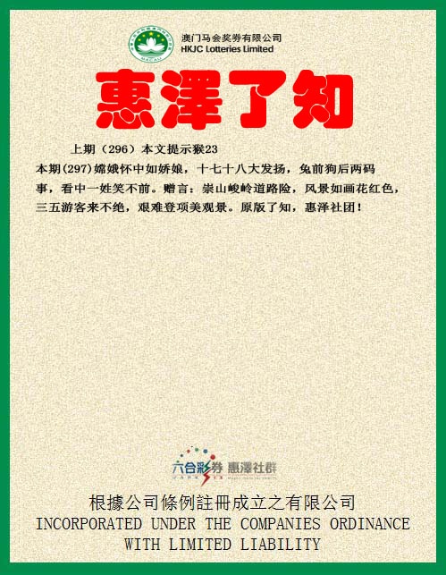 图片如未更新，可能正在上传中，或者开奖日再来看看，不便之处请谅解！