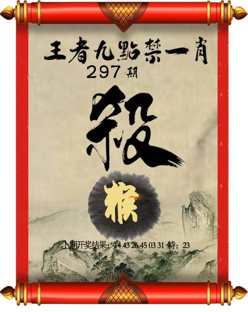 图片如未更新，可能正在上传中，或者开奖日再来看看，不便之处请谅解！