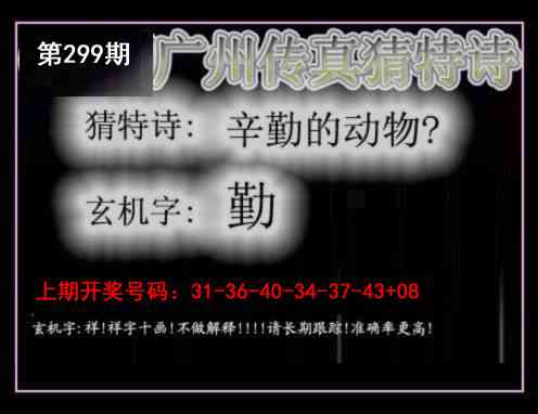 图片如未更新，可能正在上传中，或者开奖日再来看看，不便之处请谅解！