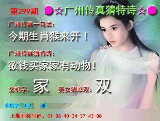 图片如未更新，可能正在上传中，或者开奖日再来看看，不便之处请谅解！