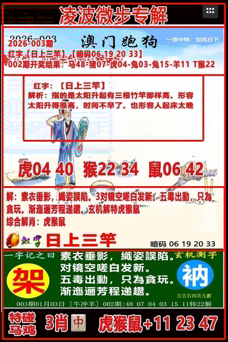 图片正在更新中……