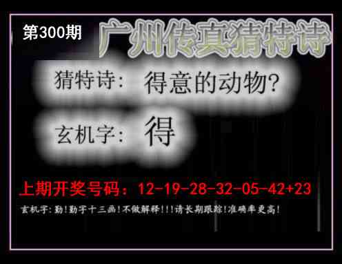 图片如未更新，可能正在上传中，或者开奖日再来看看，不便之处请谅解！
