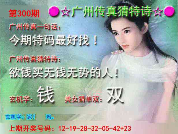 图片如未更新，可能正在上传中，或者开奖日再来看看，不便之处请谅解！
