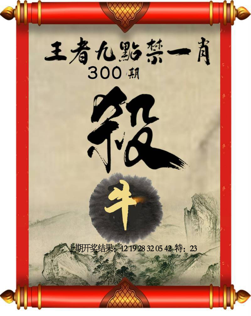 图片如未更新，可能正在上传中，或者开奖日再来看看，不便之处请谅解！