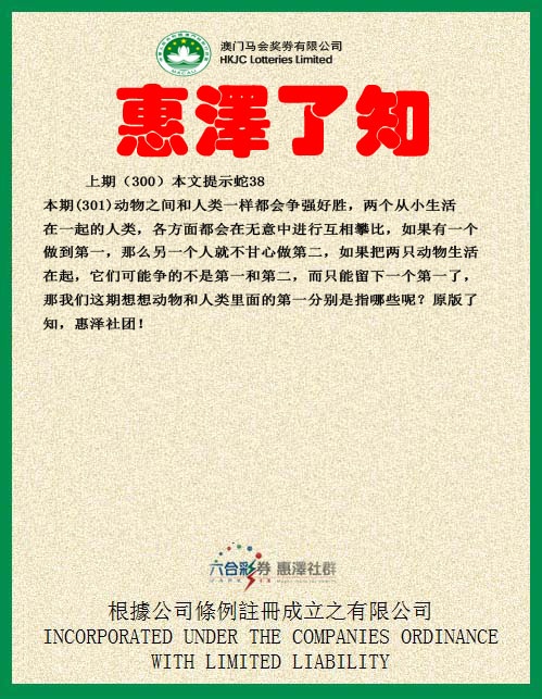 图片如未更新，可能正在上传中，或者开奖日再来看看，不便之处请谅解！