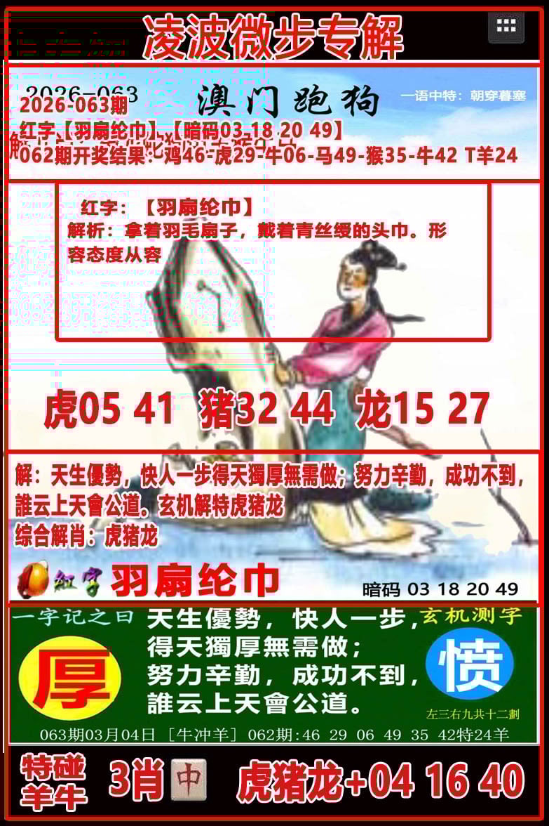 图片正在更新中……