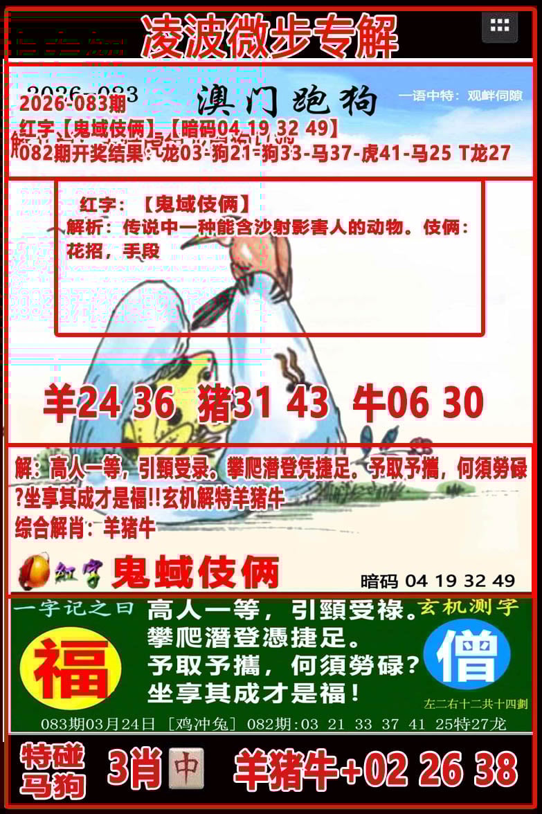 图片正在更新中……