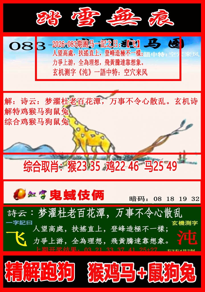 图片正在更新中……