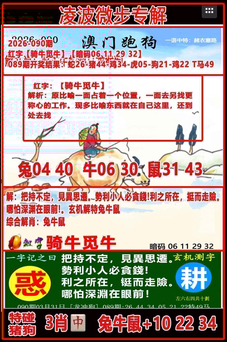 图片正在更新中……