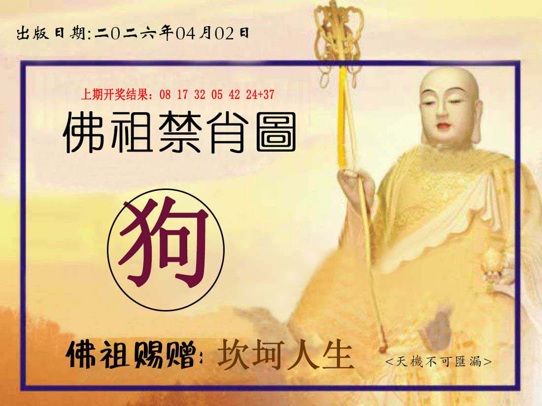 图片资料正在更新中……