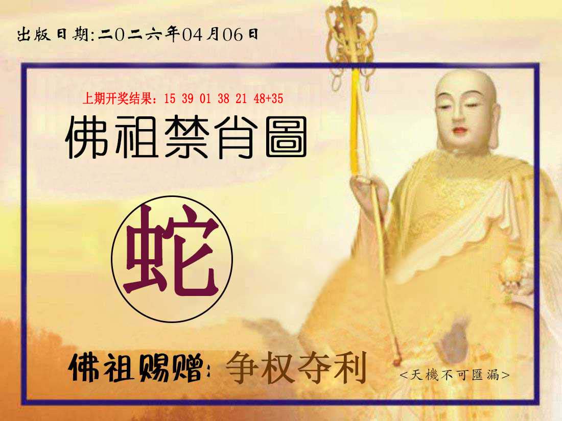 图片资料正在更新中……