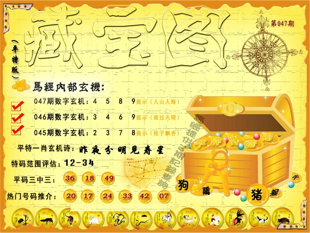 图片加载中...
