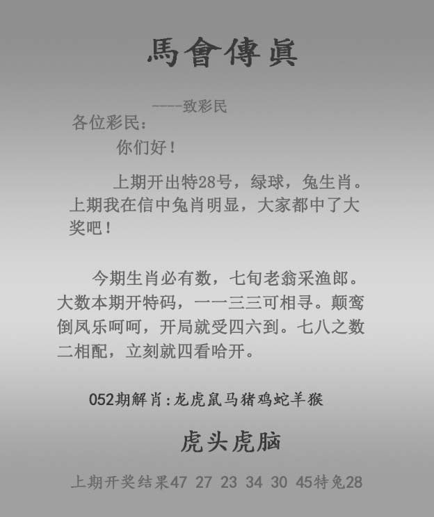 图片加载中...