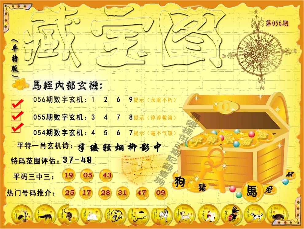 图片加载中...