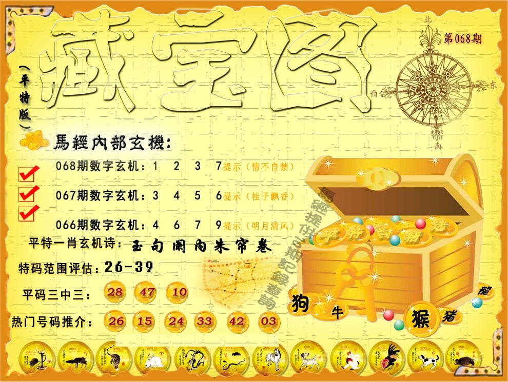 图片加载中...